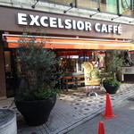 User's review image for エクセルシオールカフェ 吉祥寺南口駅前店