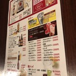用戶對於池袋大酒場 池袋西口店的評論圖