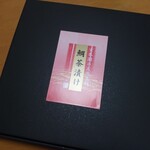 用戶對於アキラ水産的評論圖