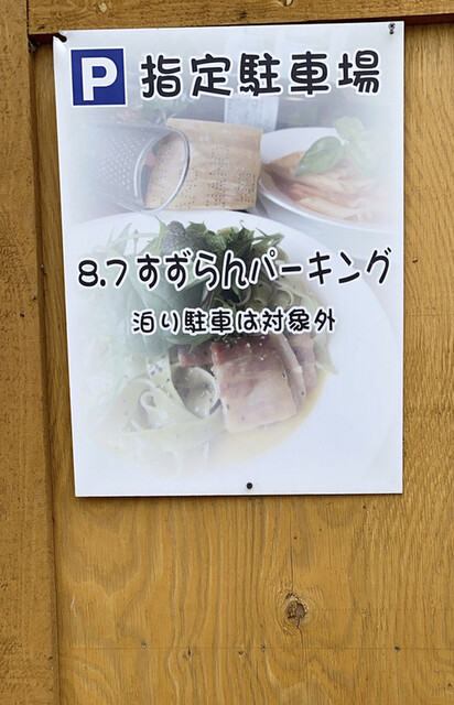 用户对于Mura的评论高清图