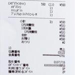 用户对于マクドナルド 有明パークビル店的评论图