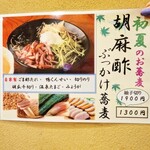 User's review image for 本陣房 新橋店