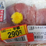 用戶對於ヤオコー フレスポ若葉台店的評論圖