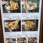 用戶對於天ぷら さき亭 国際線旅客ターミナルビル羽田空港店的評論圖