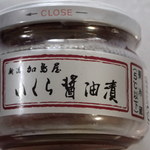 User's review image for 新潟加島屋 西武百貨店池袋本店