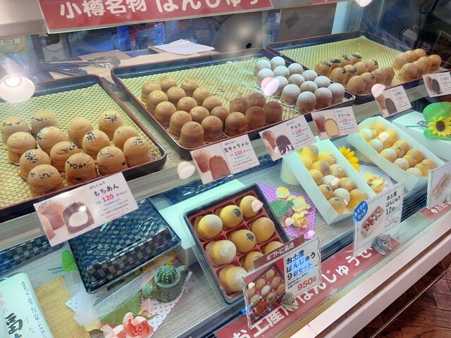 用戶對於桑田屋 本店的評論高清圖