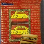 User's review image for わかさや本舗工場