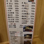 用户对于牛心食堂 天神店的评论图