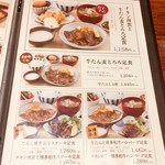 用戶對於うまや キャナルシティ店的評論圖