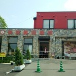 用户对于The Sun 蔵人 釜蒸し蔵工房的评论图