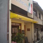 用户对于イタリア割烹 タヴォラ的评论图