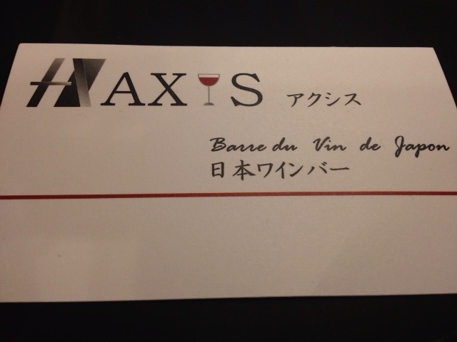 User's review image for アクシス