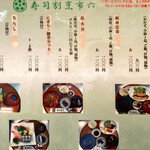 User's review image for 市六