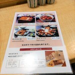 User's review image for 伊勢廣 銀座五丁目店