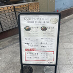 用户对于焼肉家 KAZU 神楽坂的评论图