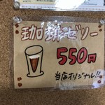 User's review image for キッサ モクバ