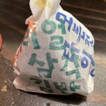 用户对于韓国スープ定食 ピニョ食堂的评论图