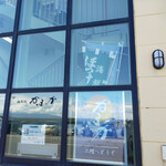 用户对于海鮮処 かふか的评论图