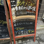 用戶對於香港燒臘 王子店的評論圖
