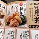 用戶對於鳥良商店 上野6丁目店的評論圖