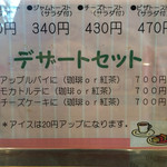 用戶對於サクライコーヒー店的評論圖