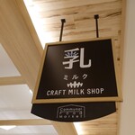 User's review image for CRAFT MILK SHOP