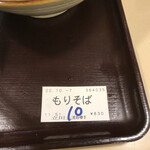 用戶對於立川 大勝軒的評論圖