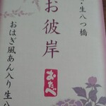 用户对于おたべ 本館的评论图