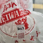 用戶對於平和會館 豚まん エキナカ店的評論圖