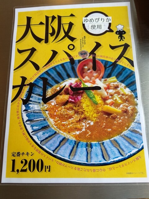 用戶對於Grill&Hamburger Monster的評論高清圖