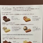 用户对于ラ・メゾン 白金 グラン本店的评论图