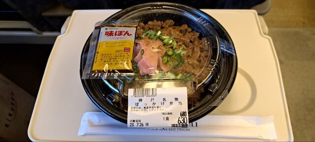 User's recommendation image for 神戸ビフテキ亭デリ