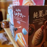 用戶對於コメダ珈琲店 福岡東那珂店的評論圖