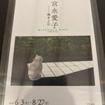 用戶對於鍵善良房 四条本店的評論圖