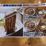用戶對於けいけい 飯田橋的評論圖