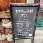 User's review image for そば工房 ほへと