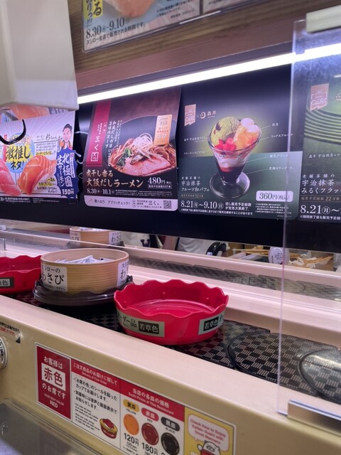 用戶對於スシロー 和泉府中店的評論高清圖