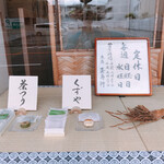 用户对于本家玉壽軒的评论图