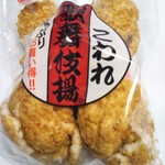 用戶對於さっぽろ福や的評論圖