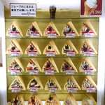 用户对于スマイリークレープ 秋葉原店的评论图