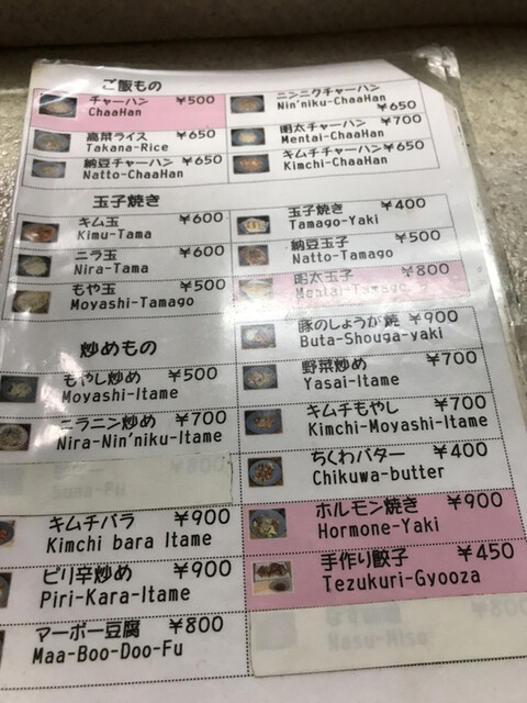 用戶對於屋台まみちゃん的評論高清圖