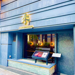 用戶對於焼肉牛印 銀座店的評論圖