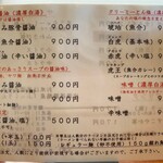 用户对于虎的评论图