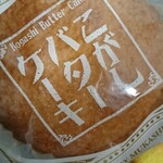 User's review image for むか新 本店