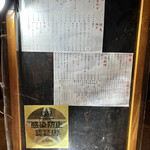 用戶對於とりかわ家的評論圖