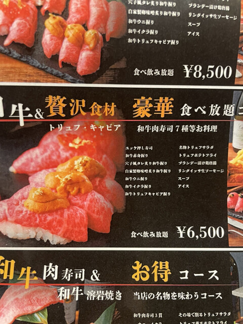 用戶對於肉ダイニング 暴れ牛 新宿三丁目店的評論高清圖