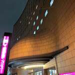 User's review image for レストラン オーロラ