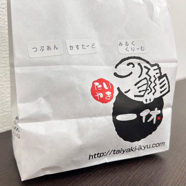 用户对于たいやき 一休 麻生店的评论高清图