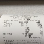 用户对于ロッテリア 大谷地キャポ店的评论图