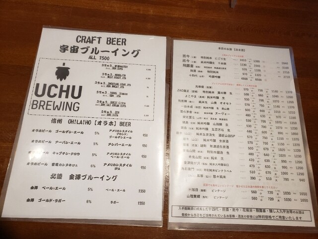 User's recommendation image for 蕎麦人